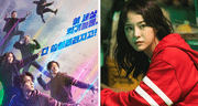 'The uncanny counter 2', reparto: ¿quién es quién en la serie coreana de suspenso de Kim Se Jeong?