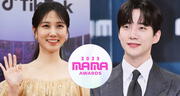 MAMA Awards 2023, presentadores: Lee Jun Ho, Park Eun Bin y más famosos dirigirán los premios