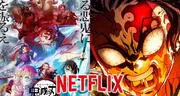 'Kimetsu no Yaiba', temporada 3: ¿cuándo se estrena el Arco de la Aldea de los Herreros en Netflix?