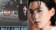 Suga de BTS es detenido por conducir en estado de ebriedad y recibe FUERTE CASTIGO
