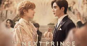 'The Next Prince': dónde ver la serie tailandesa con Zee y Nunew subtitulada al español