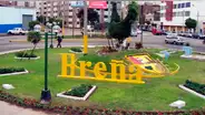 Elecciones 2018 en Breña: Esta es la lista de los candidatos