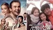Milagro en la celda 7: la versión coreana que supera al remake [VIDEO]