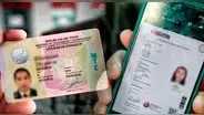 ¿Cómo cambiar mi brevete físico al electrónico de forma virtual?