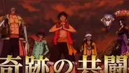 One Piece: Stampede, ¡Revelan película completa! Estos son los spoilers