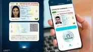 ¿Cómo tramitar la cédula digital en Colombia y cuánto debo pagar para obtenerla?
