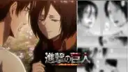 Shingeki no Kyojin: Mikasa confiesa sus sentimientos a Eren en el manga [FOTO]
