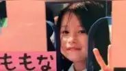 Momo de TWICE: así lucía la novia de Heechul antes de ser famosa [VIDEO]