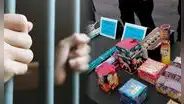 ¿Cuántos años de cárcel te pueden dar si vendes pirotécnicos clandestinos?