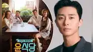 ¿Park Seo Joon en México?: programa coreano ‘Youn’s kitchen’ podría grabarse en Latinoamérica