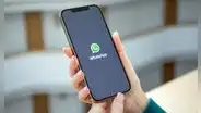WhatsApp: ¿qué ocurre si tu cuenta está inactiva durante 4 meses? Aquí te lo contamos