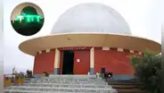 Planetario del Morro Solar de Chorrillos: ¿desde cuándo existe y cómo se creó?