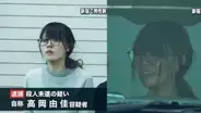 Mujer fumaba tranquilamente junto a su novio ensangrentado, ella lo ‘apuñaló’ [VIDEO]