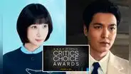 K-dramas “Abogada Woo” y “Pachinko” son nominados a los Critics Choice Awards