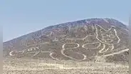 Descubren figura de un felino en Pampa de Nasca