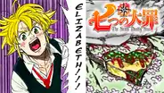 Nanatsu No Taizai manga 310: Final inesperado deja a Meliodas furioso