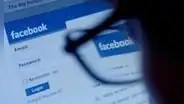 Facebook: ¿cómo evitar que extraños puedan ver tus fotos u otras publicaciones?