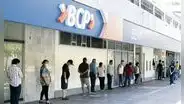 Tasas de interés bajarían en los próximos meses por exceso de liquidez