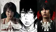 “Alice in Borderland 2″ final: diferencias claves entre el desenlace de la serie y el manga