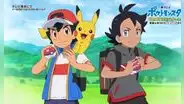 Pokemon: mira aquí el nuevo tráiler promocional extendido del anime [VIDEO]