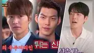 “The heirs”: misterio de escena entre Kim Woo Bin y Lee Min Ho es revelado tras 9 años