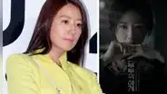 The World of Married: esposo de la actriz Kim Hee Ae es acusado de malversación de fondos