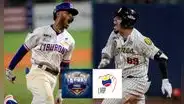 Resultados LVBP: lanzadores, calendario de la final y último juego
