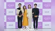 Jung So Min habla sobre liberarse de las heridas pasadas y poder recuperarse a sí misma