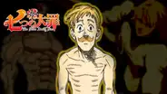 Nanatsu No Taizai manga 317 online: Escanor logra obtener la bendición Sunshine de Mael