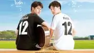 El exitoso drama tailandés 2gether the series estrenará 5 capítulos especiales [VIDEOS]