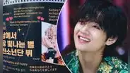 ¡Taehyung de BTS está de cumpleaños!: así lo festeja el fandom ARMY en Corea y en el mundo