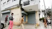 ONP: Aprueban dictamen para devolución del 100% de aportes