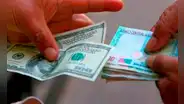 Precio del dólar hoy: Cotización para este miércoles 7 de agosto de 2019 en Perú