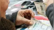AFP: ¿qué pasa con los aportes de un afiliado cuando fallece?