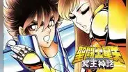 Saint Seiya Next Dimension: todo lo que necesitas saber del manga más popular de Caballeros del Zodiaco