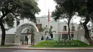 Designan a Marilú Chahua Torres como viceministra de Gestión Ambiental