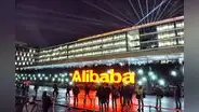 Beneficios de Alibaba retrocedieron cerca del 60% en 2021