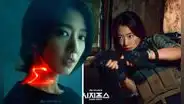 ‘Park Shin Hye en Sisyphus: the myth’: ¿cómo será su personaje Kang Seo Hae?