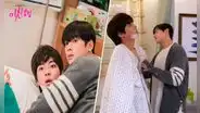True beauty, episodio 11: revelan escena eliminada entre Suho y Seojun en el drama