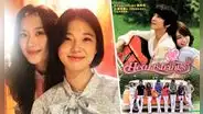 True beauty: Im Se Mi también actuó en Heartstrings con Moon Ga Young