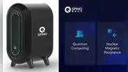 China: presentan la primera computadora cuántica de escritorio y comercial