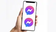 Facebook Messenger: ¿cómo tener dos cuentas de la app en mi teléfono?