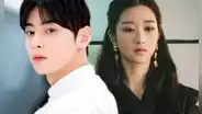 Cha Eunwoo podría ser un exorcista junto a Seo Ye Ji para Island de OCN