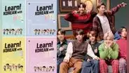 Aprende coreano con BTS es adoptado por la Universidad de Sheffield