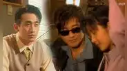 Un deseo en las estrellas, 24 años después: ¿qué pasó con los actores del K-drama?