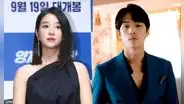 Seo Ye Ji y Kim Jung Hyun: ¿qué pasó con su romance y el drama Time?