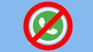 WhatsApp: estas son las palabras que no deberías enviar o te pueden bloquear la cuenta
