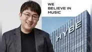 ¿Quién será el nuevo CEO de HYBE?: Bang PD deja cargo ejecutivo en agencia de BTS