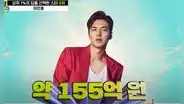 ¿Lee Min Ho es millonario?: cuánto gana el actor coreano por CF