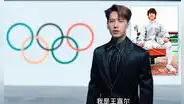 Tokio 2020: Jackson Wang de GOT7 promocionó los Juegos Olímpicos